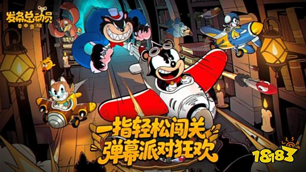 朝夕光年与沐瞳科技确认参展2025 ChinaJoy BTOC互动娱乐馆,携多款重磅产品首次亮相!